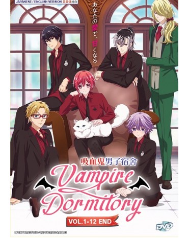ENG DUB * VAMPIRE DORMITORY VOL.1-12 END